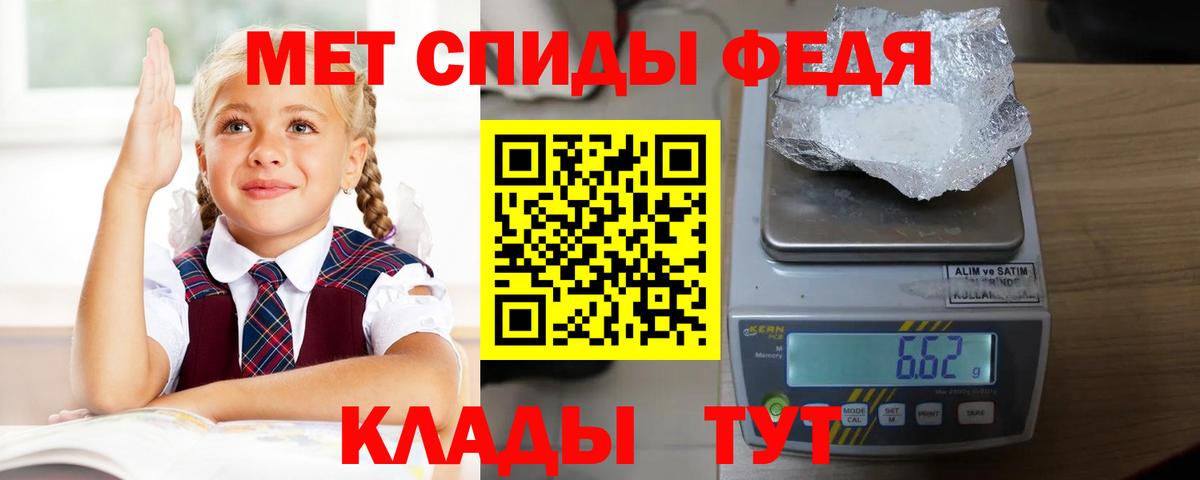 Амфетамин Premium Кохма
