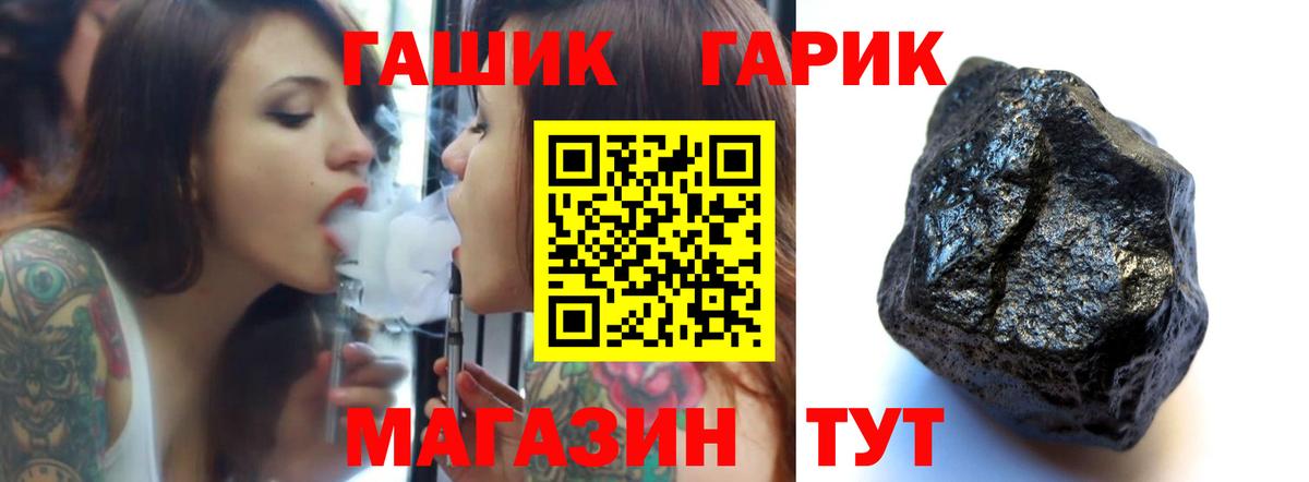 Гашиш хэш Кохма