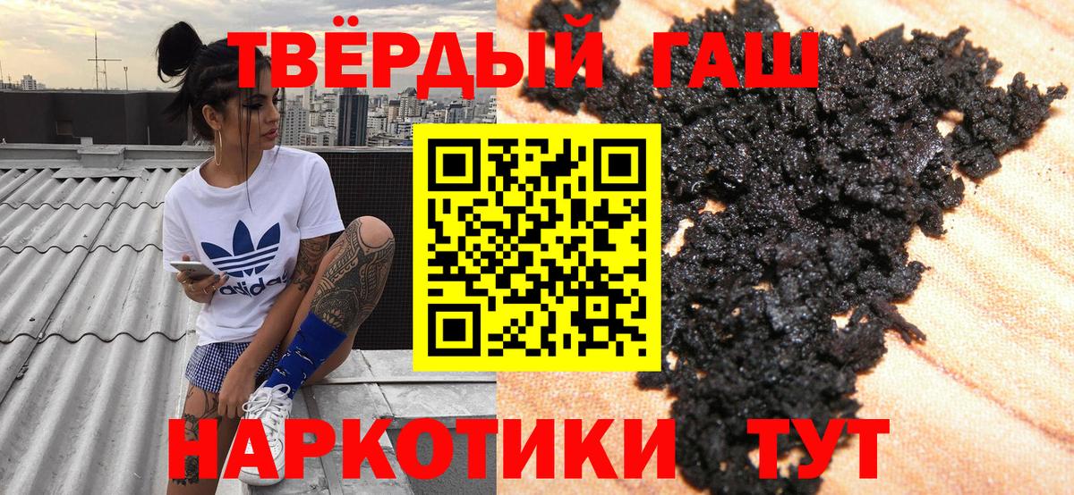 Кохма  Гашиш индика сатива  Гашиш гарик  Вход с VPN 