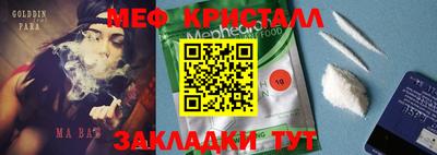 кокс Краснодар