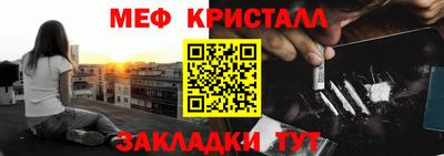 мяу мяу мука Краснокаменск