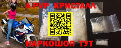 кокс Краснодар