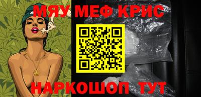 кокс Краснодар