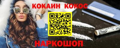 гашишное масло Краснознаменск