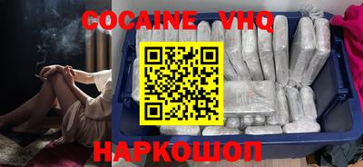 мяу мяу мука Краснокаменск