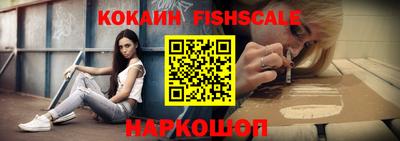 гашишное масло Краснознаменск