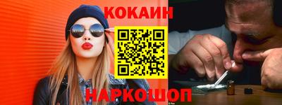 гашишное масло Краснознаменск