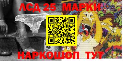 гашишное масло Краснознаменск