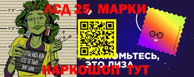 гашишное масло Краснознаменск