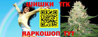 гашишное масло Краснознаменск