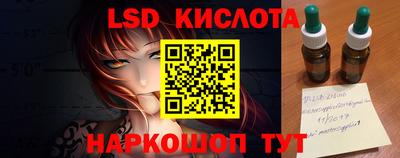 гашишное масло Краснознаменск