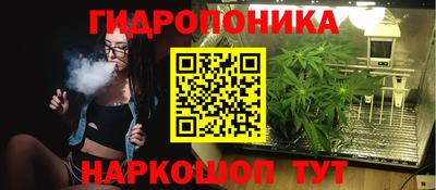 мяу мяу мука Краснокаменск