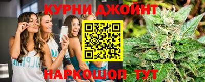 мяу мяу мука Краснокаменск
