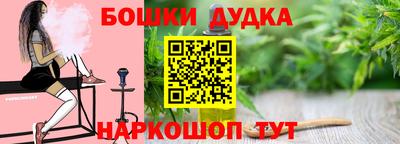 гашишное масло Краснознаменск