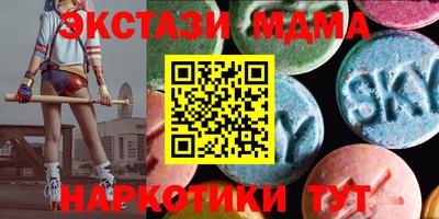 гашишное масло Краснознаменск