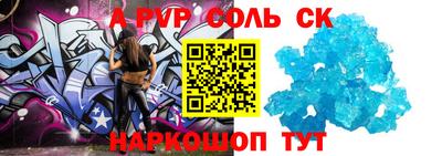 мяу мяу мука Краснокаменск