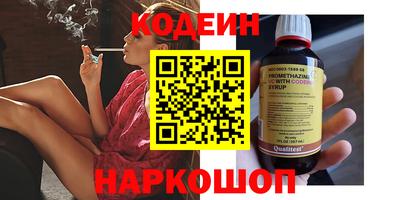гашишное масло Краснознаменск