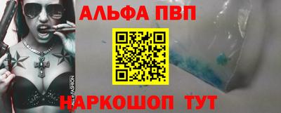 мяу мяу мука Краснокаменск