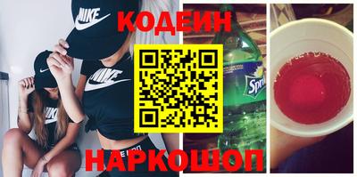 мяу мяу мука Краснокаменск
