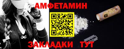 мяу мяу мука Краснокаменск