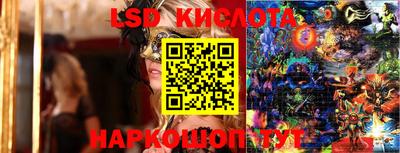 гашишное масло Краснознаменск