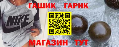 мяу мяу мука Краснокаменск