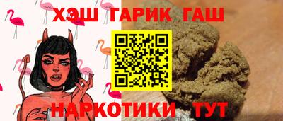 мяу мяу мука Краснокаменск