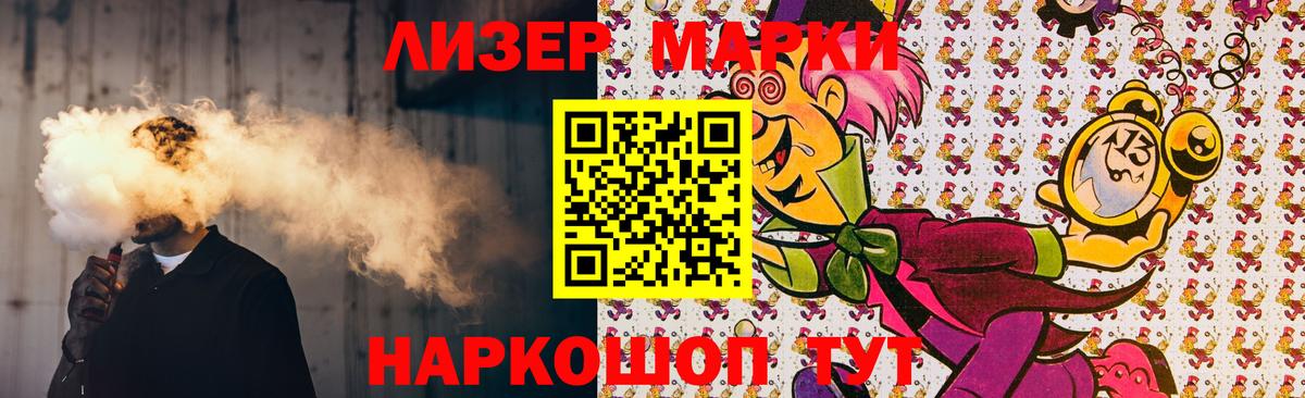 LSD-25 экстази кислота  Вход с VPN  Лсд 25 экстази кислота  Кохма 