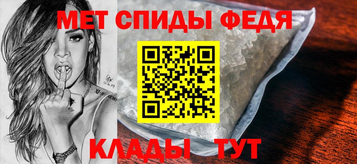 Кохма  МЕТАМФЕТАМИН мет  МЕТАМФЕТАМИН мет  Вход с VPN 